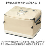 宅配ボックス 折りたたみ 通販 Mサイズ W480×D380×H340mm 宅配便ボックス 置き配ボックス 不在 留守 置き配 宅急便ボックス 宅配便 宅急便 配達 受け取り 便利 コンパクト 収納