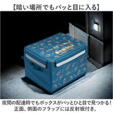 宅配ボックス 折りたたみ 通販 Mサイズ W480×D380×H340mm 宅配便ボックス 置き配ボックス 不在 留守 置き配 宅急便ボックス 宅配便 宅急便 配達 受け取り 便利 コンパクト 収納
