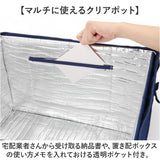 宅配ボックス 折りたたみ 通販 Lサイズ W540×D450×H350mm 置き配ボックス 宅配便ボックス 置き配 宅急便ボックス 不在 留守 宅配便 宅急便 配達 受け取り 便利 コンパクト 収納