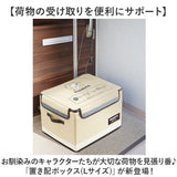 宅配ボックス 折りたたみ 通販 Lサイズ W540×D450×H350mm 置き配ボックス 宅配便ボックス 置き配 宅急便ボックス 不在 留守 宅配便 宅急便 配達 受け取り 便利 コンパクト 収納