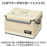 宅配ボックス 折りたたみ 通販 Lサイズ W540×D450×H350mm 置き配ボックス 宅配便ボックス 置き配 宅急便ボックス 不在 留守 宅配便 宅急便 配達 受け取り 便利 コンパクト 収納