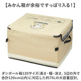 宅配ボックス 折りたたみ 通販 Lサイズ W540×D450×H350mm 置き配ボックス 宅配便ボックス 置き配 宅急便ボックス 不在 留守 宅配便 宅急便 配達 受け取り 便利 コンパクト 収納