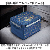 宅配ボックス 折りたたみ 通販 Lサイズ W540×D450×H350mm 置き配ボックス 宅配便ボックス 置き配 宅急便ボックス 不在 留守 宅配便 宅急便 配達 受け取り 便利 コンパクト 収納