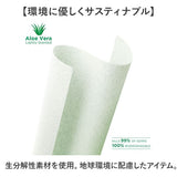 ポケットワイプウェットティッシュ リフィル 通販 6個セット ポケットワイプ専用 ウェットティッシュ ウエットティッシュ 詰替 詰め替え ZOKU ゾク 持ち歩き 携帯 アウトドア お出かけ