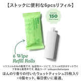 ポケットワイプウェットティッシュ リフィル 通販 6個セット ポケットワイプ専用 ウェットティッシュ ウエットティッシュ 詰替 詰め替え ZOKU ゾク 持ち歩き 携帯 アウトドア お出かけ
