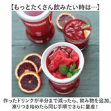 シェイクメーカー 通販 ZOKU ゾク フローズンメーカー ドリンクカップ デザートカップ コップ カップ 食器 スラッシュシェイクメーカー アイスクリーム スイーツ かき氷 ジュース