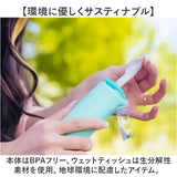 ポケットワイプウェットティッシュ リフィルセット 通販 ポケットワイプ リフィル セット ウェットティッシュ ウェットティッシュケース ウエットティッシュケース ZOKU 持ち歩き