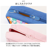 skater スケーター ペンケース キャラクター 通販 ペン入れ 筆箱 筆入れ ケース ポーチ 小物入れ 大容量 キャラ キッズ 子供 子ども こども かわいい 文房具 ペン 鉛筆 可愛い
