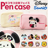 skater スケーター ペンケース キャラクター 通販 ペン入れ 筆箱 筆入れ ケース ポーチ 小物入れ 大容量 キャラ キッズ 子供 子ども こども かわいい 文房具 ペン 鉛筆 可愛い
