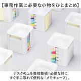 付箋 ケース 通販 メモキューブ 付箋ボックス メモボックス メモ収納 机上収納 整理用品 便利 文房具 おしゃれ かわいい メモケース 付箋ケース オフィス 自宅 付箋メモ入れ
