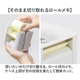 付箋 ケース 通販 メモキューブ 付箋ボックス メモボックス メモ収納 机上収納 整理用品 便利 文房具 おしゃれ かわいい メモケース 付箋ケース オフィス 自宅 付箋メモ入れ