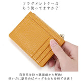フラグメントケース 本革 通販 財布 レザー 小銭入れ コインケース カードケース ミニ財布 ミニウォレット 革 メンズ レディース 小さめ 薄型 スリム 無地 おしゃれ
