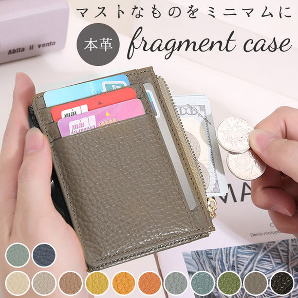 フラグメントケース 本革 通販 財布 レザー 小銭入れ コインケース カードケース ミニ財布 ミニウォレット 革 メンズ レディース 小さめ 薄型 スリム 無地 おしゃれ