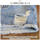 デニム ショートパンツ 通販 半ズボン ズボン ハーフパンツ 短パン パンツ ボトムス ショーパン ダメージ ジーンズ 子供服 キッズ 通園 通学 カジュアル お出かけ 旅行 子ども 子供