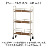 キャスター付き ワゴン 収納 通販 収納ラック 収納カート サイドワゴン キッチンワゴン スリムカート スキマ収納 隙間収納 すきま収納 ZU-601 Serein スレン おしゃれ スリム 洗面所 3段