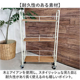 キャスター付き ワゴン 収納 通販 収納ラック 収納カート サイドワゴン キッチンワゴン スリムカート スキマ収納 隙間収納 すきま収納 ZU-601 Serein スレン おしゃれ スリム 洗面所 3段