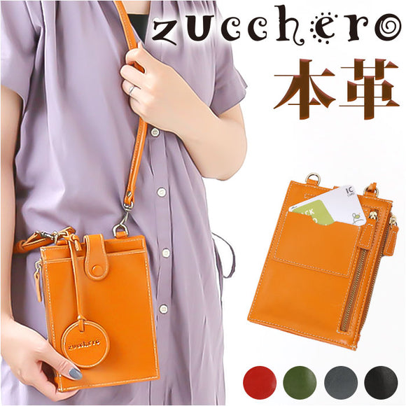 ズッケロ バッグ 49267 zucchero 通販 本革 レザー スマホショルダー スマホショルダーバッグ ショルダーバッグ ショルダーバック スマホ レディース 斜めがけ 大人 小さめ 上品 きれいめ