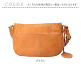 ズッケロ ショルダーバッグ zucchero 49531 通販 レディース 斜めがけ 小さめ 大人 レザー 革 軽量 軽い 本革 牛革 肩掛け ショルダー マチあり マチ広 おしゃれ かわいい 可愛い
