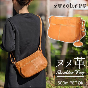 ズッケロ ショルダーバッグ zucchero 49531 通販 レディース 斜めがけ 小さめ 大人 レザー 革 軽量 軽い 本革 牛革 肩掛け ショルダー マチあり マチ広 おしゃれ かわいい 可愛い