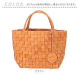ズッケロ トートバッグ zucchero 49560 通販 レディース 本革 牛革 小さめ ブランド レザー 革 通勤 通学 トート B5 手提げ 手持ち ハンドバッグ 編み込み バッグ 大人 かわいい 可愛い
