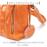 zucchero ズッケロ ショルダーバッグ 通販 ショルダーバック ショルダー 肩掛け 斜めかけ ななめかけ レザー 革 編み込み 薄マチ 収納 デイリー b5 ポケット ベーシック かわいい 可愛い