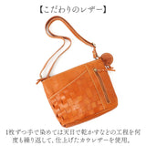 zucchero ズッケロ ショルダーバッグ 通販 ショルダーバック ショルダー 肩掛け 斜めかけ ななめかけ レザー 革 編み込み 薄マチ 収納 デイリー b5 ポケット ベーシック かわいい 可愛い