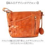 zucchero ズッケロ ショルダーバッグ 通販 ショルダーバック ショルダー 肩掛け 斜めかけ ななめかけ レザー 革 編み込み 薄マチ 収納 デイリー b5 ポケット ベーシック かわいい 可愛い