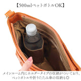 zucchero ズッケロ ショルダーバッグ 通販 ショルダーバック ショルダー 肩掛け 斜めかけ ななめかけ レザー 革 編み込み 薄マチ 収納 デイリー b5 ポケット ベーシック かわいい 可愛い