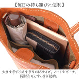 zucchero ズッケロ ショルダーバッグ 2WAY 通販 ハンドバッグ ハンドバック ショルダーバック ショルダー 肩掛け 斜めかけ ななめかけ トートバッグ トートバック 手提げ トート レザー
