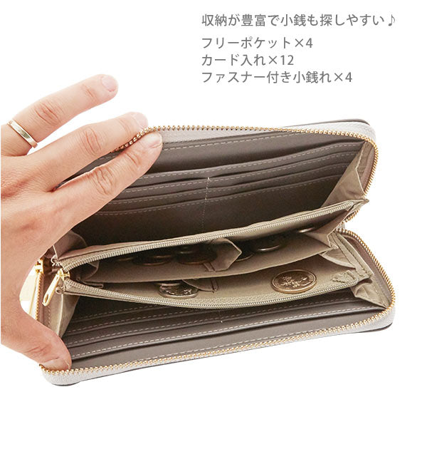 長財布 レディース Legato Largo レガートラルゴ 通販 財布 ラウンドファスナー 大容量 多収納 メール型 多機能 軽量 軽い 小銭入れあり ラウンドジップ ロングウォレット カード入れ