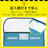 防災頭巾 小学生 通販 防災ずきん カバー 入学準備 防災対策 学校用 座布団 防災グッズ フットマーク シンプル 頭きん 子供 子ども ずきん 無地 小学校 キッズ 学用品 衝撃吸収