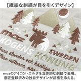 moz モズ トートバッグ ZUPS-01 通販 トートバック 肩掛けバッグ エコバッグ 大きめ 大容量 手提げバッグ ロープハンドルトート サブバッグ 軽量 軽い 撥水 ナイロン マザーズバッグ