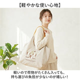 moz モズ トートバッグ ZUPS-01 通販 トートバック 肩掛けバッグ エコバッグ 大きめ 大容量 手提げバッグ ロープハンドルトート サブバッグ 軽量 軽い 撥水 ナイロン マザーズバッグ