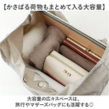 moz モズ トートバッグ ZUPS-01 通販 トートバック 肩掛けバッグ エコバッグ 大きめ 大容量 手提げバッグ ロープハンドルトート サブバッグ 軽量 軽い 撥水 ナイロン マザーズバッグ