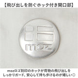 moz モズ トートバッグ ZUPS-01 通販 トートバック 肩掛けバッグ エコバッグ 大きめ 大容量 手提げバッグ ロープハンドルトート サブバッグ 軽量 軽い 撥水 ナイロン マザーズバッグ