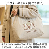moz モズ トートバッグ ZUPS-01 通販 トートバック 肩掛けバッグ エコバッグ 大きめ 大容量 手提げバッグ ロープハンドルトート サブバッグ 軽量 軽い 撥水 ナイロン マザーズバッグ