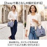 moz モズ ショルダーバッグ ZUPS-02 通販 ショルダーバック 斜めがけバッグ トートバッグ ナイロン 撥水 レディース 大人 サブバッグ 2way 肩掛け 通勤 通学 かわいい おしゃれ 小さめ