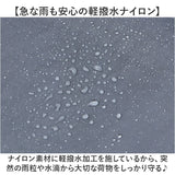 moz モズ ショルダーバッグ ZUPS-02 通販 ショルダーバック 斜めがけバッグ トートバッグ ナイロン 撥水 レディース 大人 サブバッグ 2way 肩掛け 通勤 通学 かわいい おしゃれ 小さめ