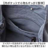 moz モズ ショルダーバッグ ZUPS-02 通販 ショルダーバック 斜めがけバッグ トートバッグ ナイロン 撥水 レディース 大人 サブバッグ 2way 肩掛け 通勤 通学 かわいい おしゃれ 小さめ