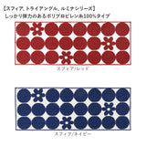 キッチンマット 120 通販 45x120cm 台所マット マット ズレ防止 洗濯機で丸洗い かわいい おしゃれ 床暖房対応 カーペット オールシーズン すべり止め加工 冷え対策 台所 キッチン 新生活