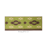 キッチンマット 120 通販 45x120cm 台所マット マット ズレ防止 洗濯機で丸洗い かわいい おしゃれ 床暖房対応 カーペット オールシーズン すべり止め加工 冷え対策 台所 キッチン 新生活