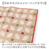 キッチンマット 120 通販 45x120cm 台所マット マット ズレ防止 洗濯機で丸洗い かわいい おしゃれ 床暖房対応 カーペット オールシーズン すべり止め加工 冷え対策 台所 キッチン 新生活