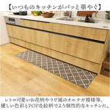 キッチンマット 180 通販 45×180cm マット 台所マット 洗濯機で丸洗い ズレ防止 床暖房対応 かわいい おしゃれ オールシーズン すべり止め加工 カーペット 冷え対策 台所 キッチン