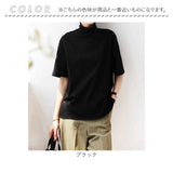 Tシャツ レディース 半袖シャツ 通販 tシャツ シャツ 半袖Tシャツ 半袖tシャツ カットソー タートルネック ハイネック 半袖 綿100% 綿100 綿 コットン ゆったり ベーシック カジュアル 春