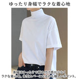 Tシャツ レディース 半袖シャツ 通販 tシャツ シャツ 半袖Tシャツ 半袖tシャツ カットソー タートルネック ハイネック 半袖 綿100% 綿100 綿 コットン ゆったり ベーシック カジュアル 春