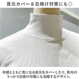 Tシャツ レディース 半袖シャツ 通販 tシャツ シャツ 半袖Tシャツ 半袖tシャツ カットソー タートルネック ハイネック 半袖 綿100% 綿100 綿 コットン ゆったり ベーシック カジュアル 春
