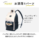 moz リュック モズ ZZCI-03L 通販 レディース リュックサック パックパック デイパック 通勤 通学 大容量 A4 軽量 軽い PC 背面ファスナー ポケット 多い おしゃれ シンプル 大人