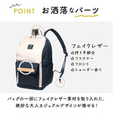moz リュック モズ ZZCI-03L 通販 レディース リュックサック パックパック デイパック 通勤 通学 大容量 A4 軽量 軽い PC 背面ファスナー ポケット 多い おしゃれ シンプル 大人