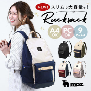moz リュック モズ ZZCI-03L 通販 レディース リュックサック パックパック デイパック 通勤 通学 大容量 A4 軽量 軽い PC 背面ファスナー ポケット 多い おしゃれ シンプル 大人