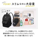 moz リュック モズ ZZCI-03L 通販 レディース リュックサック パックパック デイパック 通勤 通学 大容量 A4 軽量 軽い PC 背面ファスナー ポケット 多い おしゃれ シンプル 大人